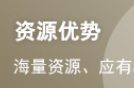 24年银行从业资格考试《个人贷款（初级）》...