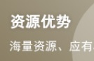 2023年银行从业资格考试《个人理财（中级）...