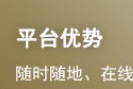 证券从业资格证书有效期多久？