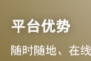 2024年银行从业考试《公司信贷（初级）》模...